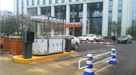 湘潭岳塘区湘潭岳塘区甘肃天水市停车收费系统